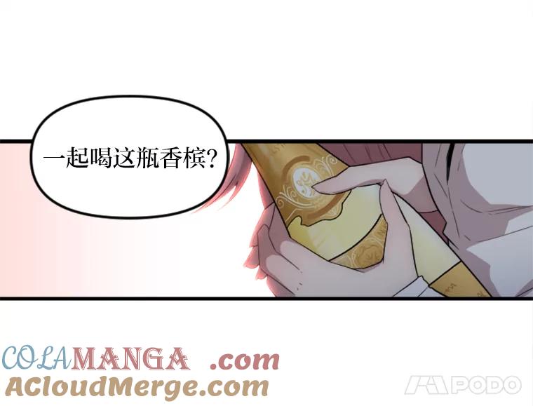 《人间市场》1.打破美好生活 第113页
