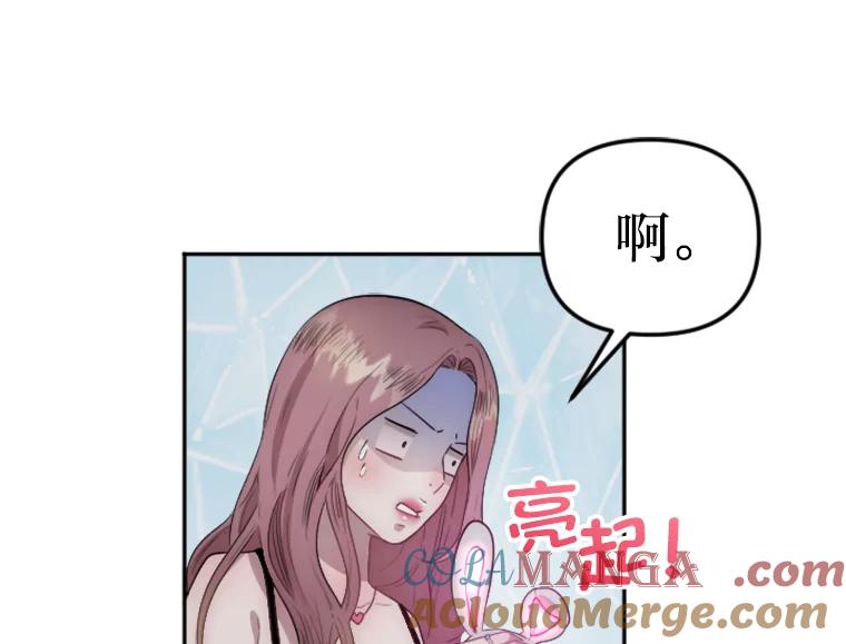 《人间市场》1.打破美好生活 第49页