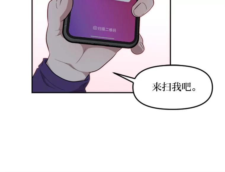 《人间市场》1.打破美好生活 第142页