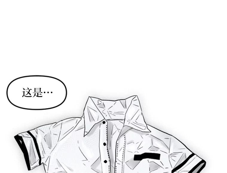 《人间市场》1.打破美好生活 第59页
