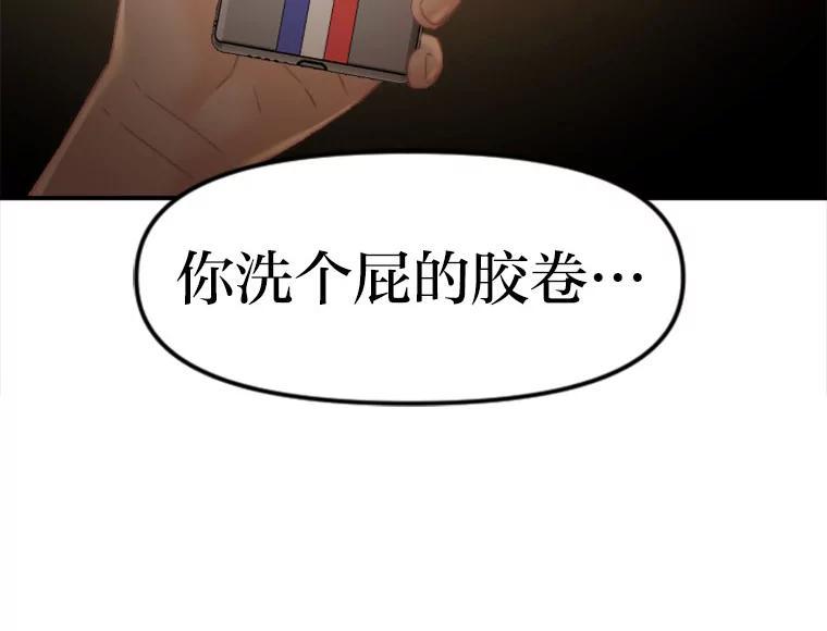 《人间市场》124.不速之客 第99页