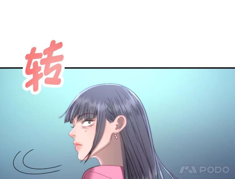 《人间市场》124.不速之客 第40页