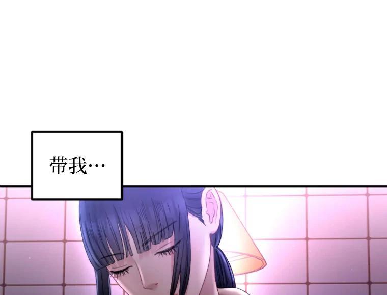 《人间市场》124.不速之客 第3页