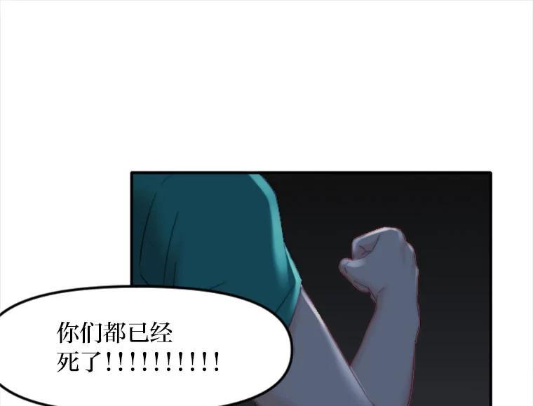 《人间市场》124.不速之客 第38页