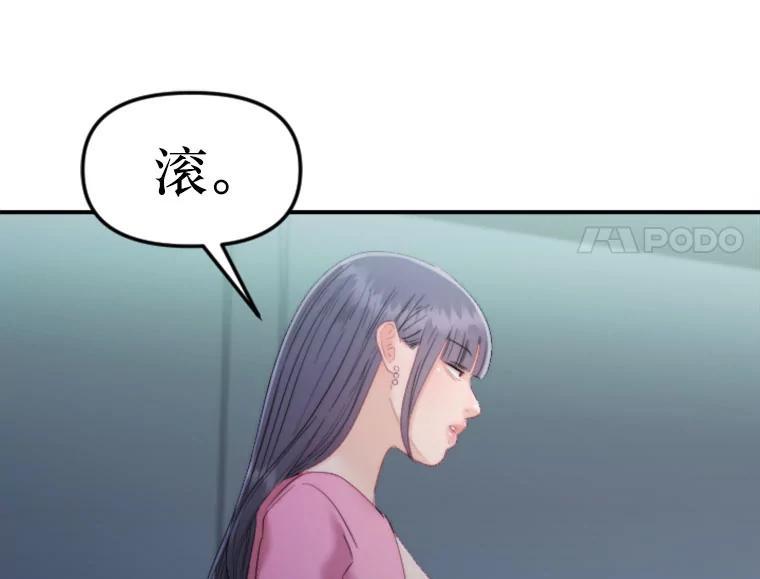 《人间市场》124.不速之客 第34页
