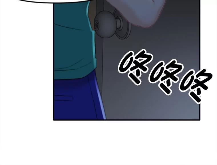 《人间市场》124.不速之客 第39页