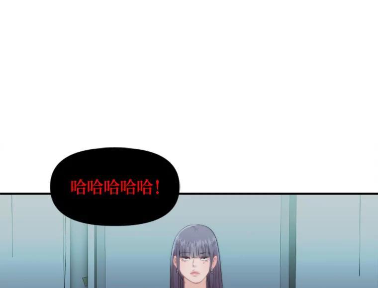 《人间市场》124.不速之客 第24页