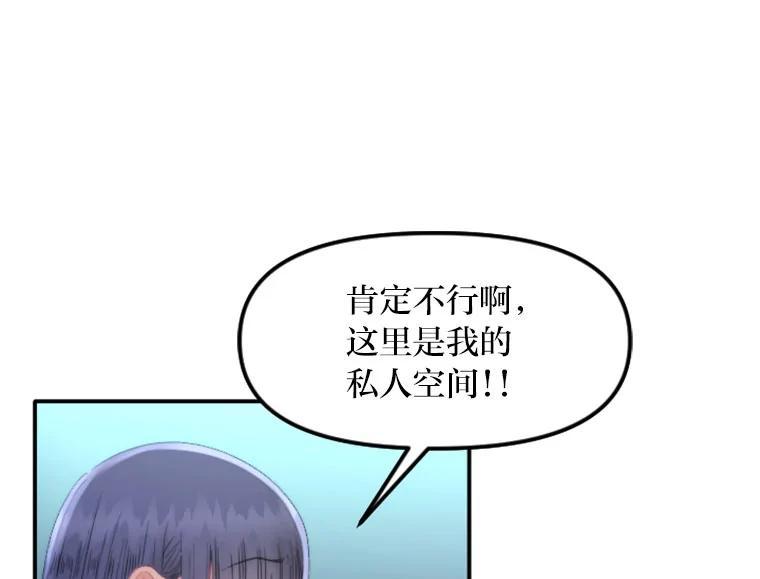 《人间市场》124.不速之客 第66页