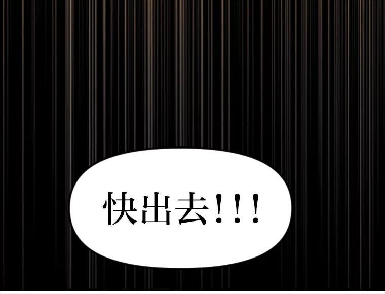 《人间市场》124.不速之客 第95页