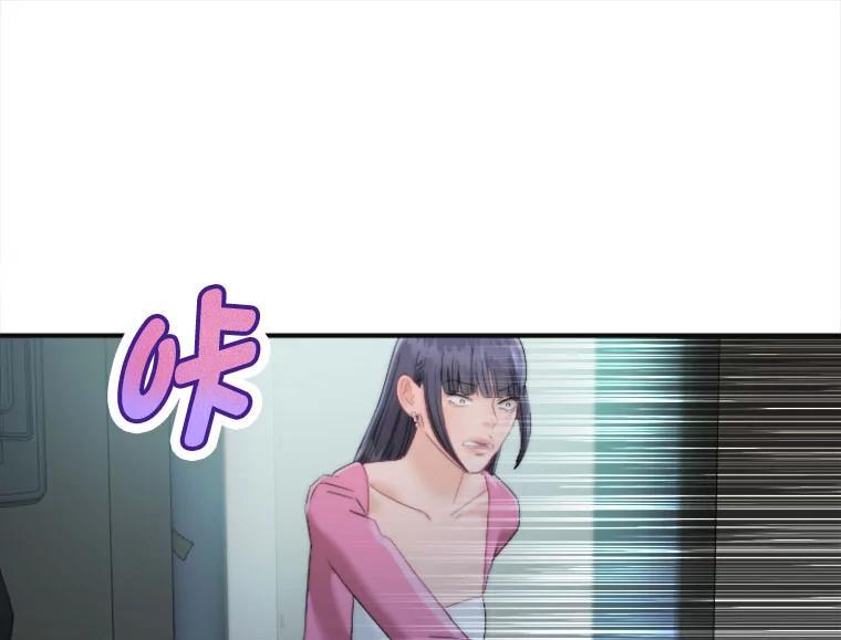 《人间市场》124.不速之客 第54页