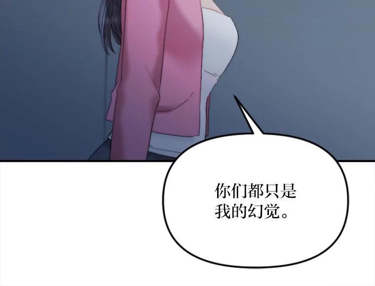 《人间市场》124.不速之客 第35页
