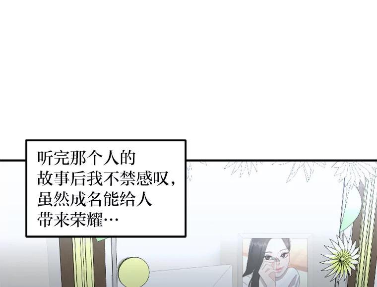 《人间市场》124.不速之客 第7页