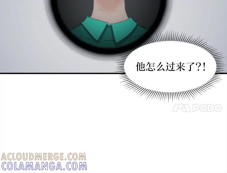 《人间市场》124.不速之客 第45页