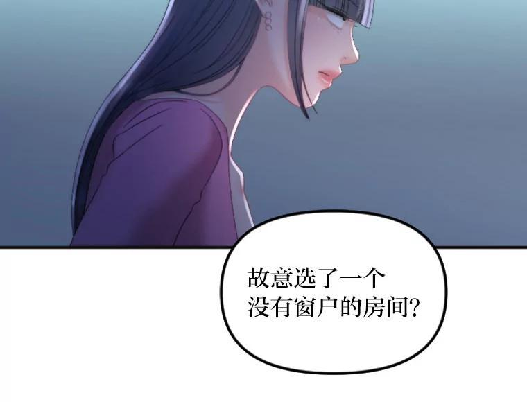 《人间市场》124.不速之客 第63页