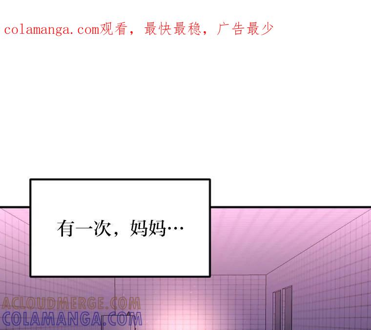 《人间市场》124.不速之客 第1页