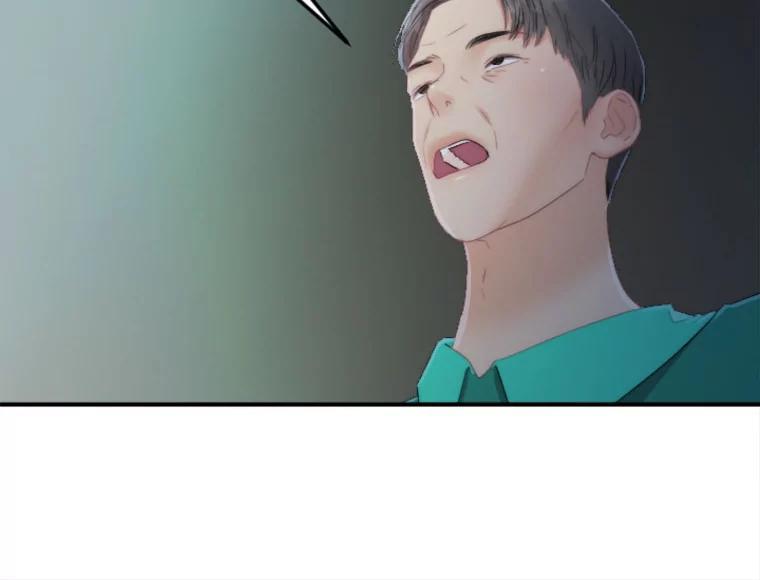 《人间市场》124.不速之客 第75页