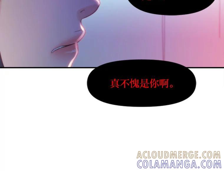 《人间市场》124.不速之客 第29页