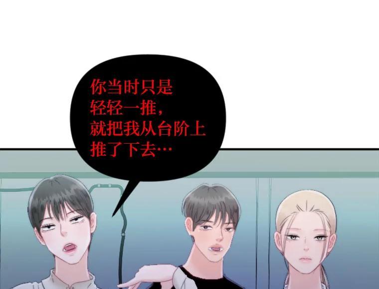 《人间市场》124.不速之客 第26页