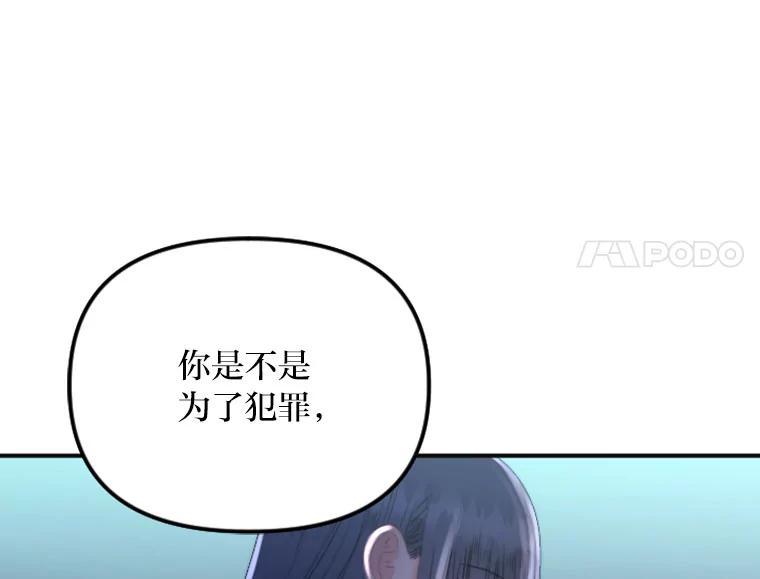 《人间市场》124.不速之客 第62页