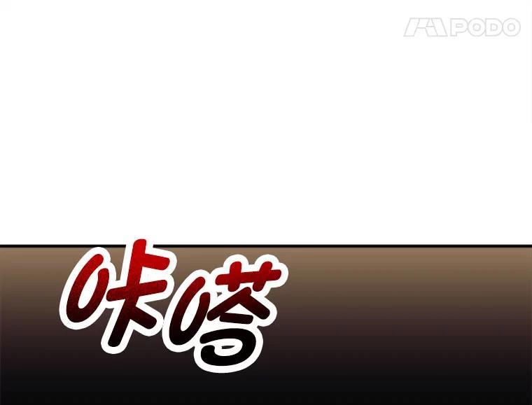 《人间市场》124.不速之客 第96页
