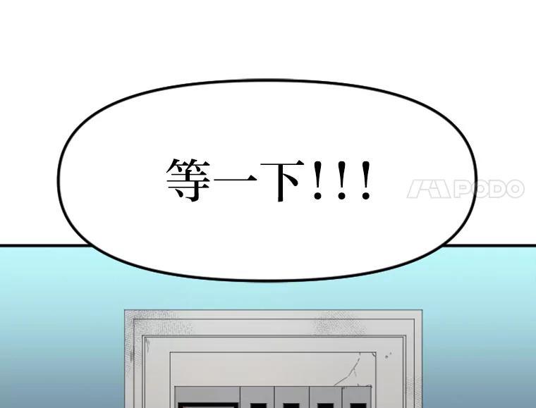 《人间市场》124.不速之客 第90页