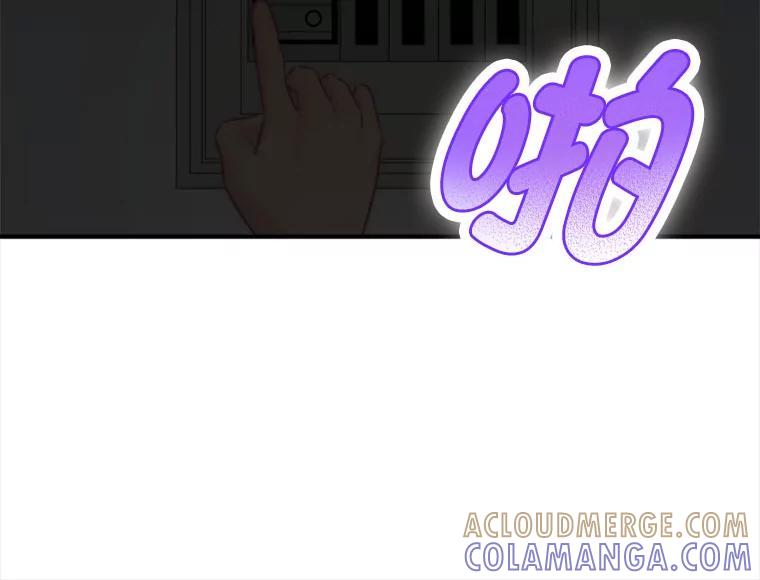 《人间市场》124.不速之客 第93页