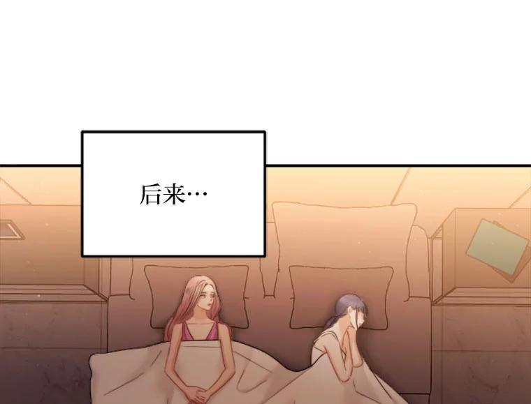 《人间市场》124.不速之客 第15页
