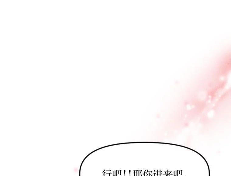 《人间市场》124.不速之客 第78页