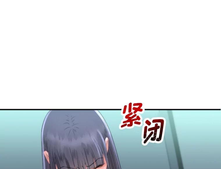《人间市场》124.不速之客 第32页