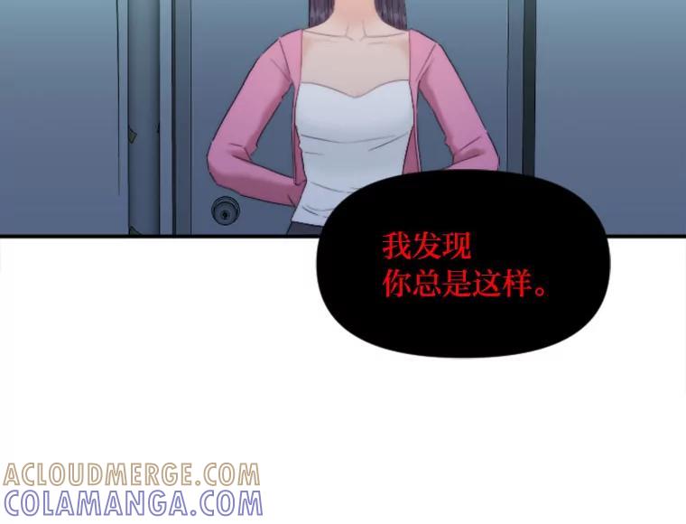 《人间市场》124.不速之客 第25页