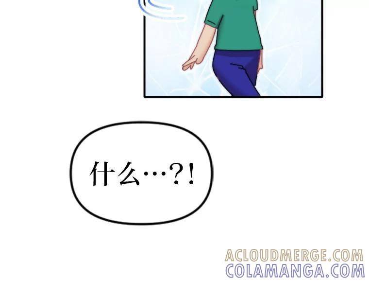 《人间市场》124.不速之客 第89页