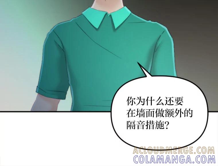 《人间市场》124.不速之客 第61页