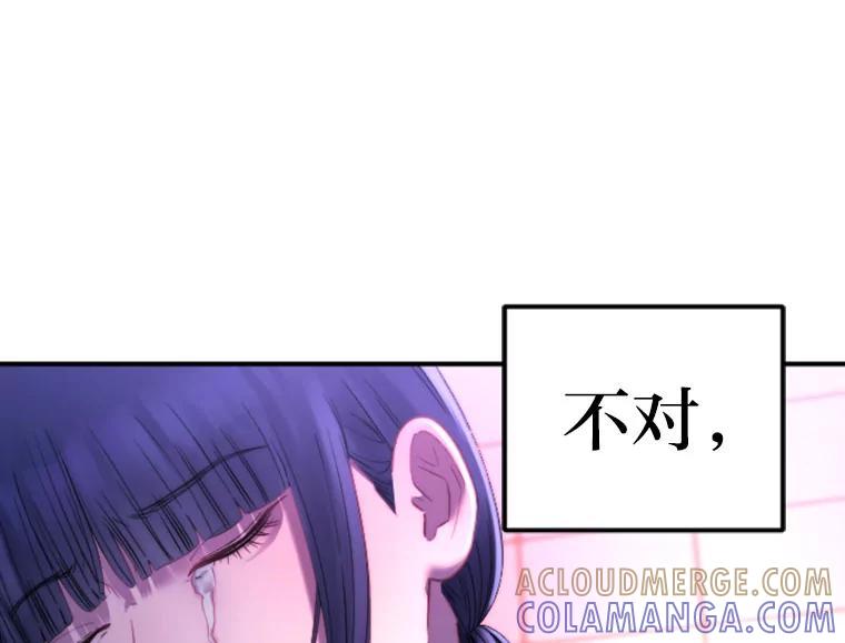 《人间市场》124.不速之客 第13页