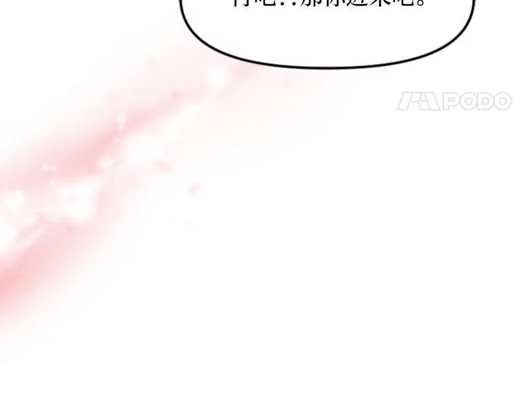 《人间市场》124.不速之客 第79页