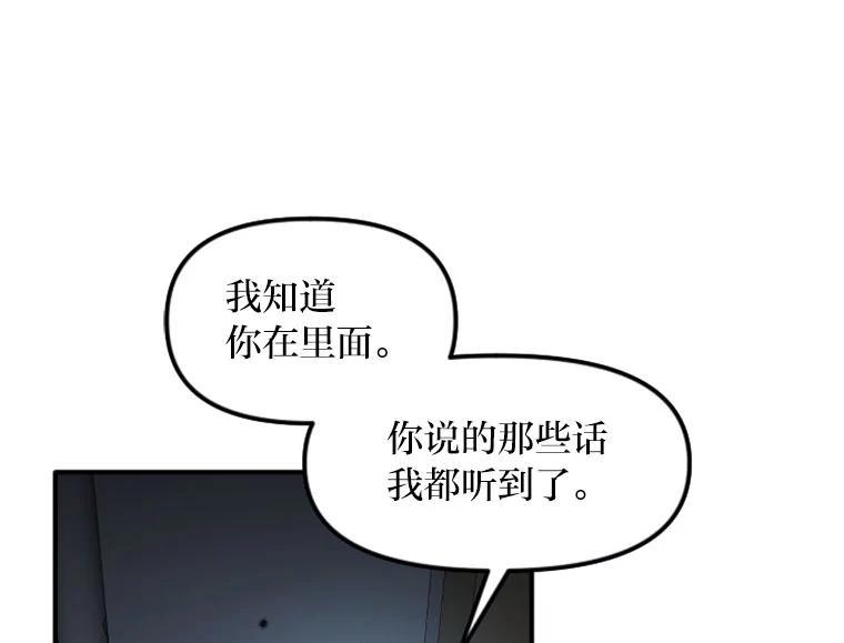 《人间市场》124.不速之客 第48页