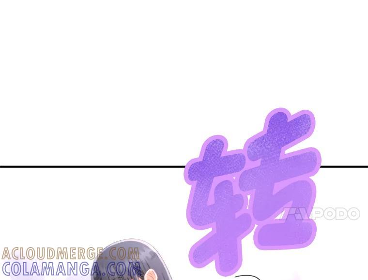 《人间市场》125.罪魁祸首 第17页