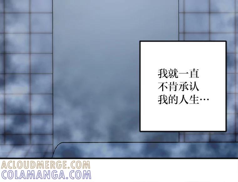 《人间市场》125.罪魁祸首 第29页