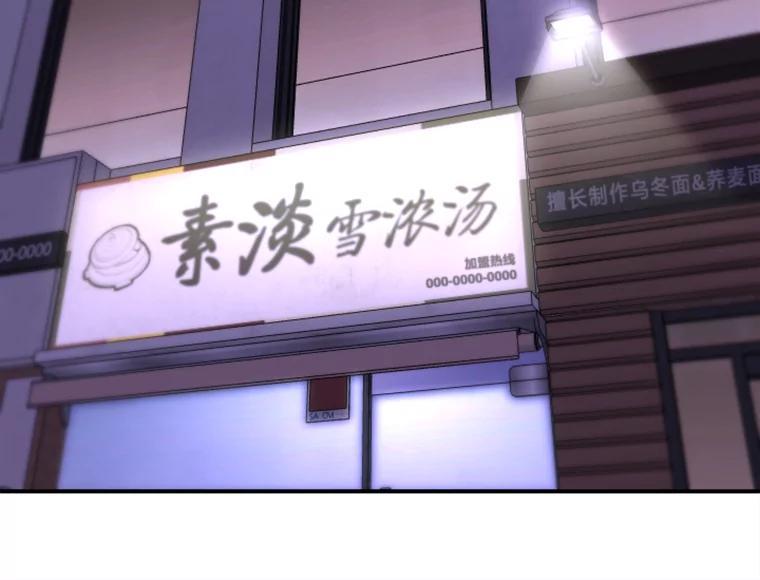 《人间市场》125.罪魁祸首 第31页