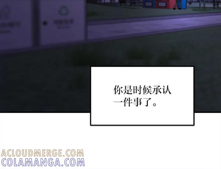 《人间市场》125.罪魁祸首 第49页
