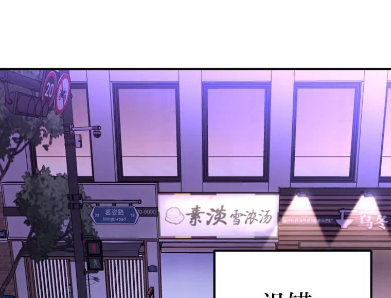 《人间市场》125.罪魁祸首 第46页