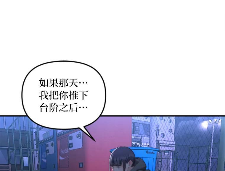 《人间市场》125.罪魁祸首 第54页