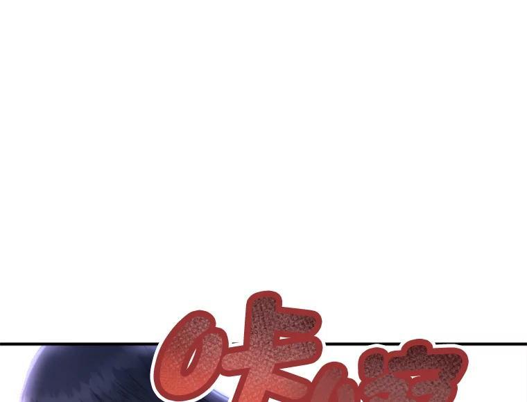《人间市场》125.罪魁祸首 第11页