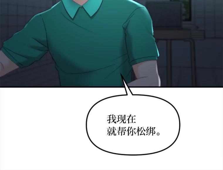 《人间市场》125.罪魁祸首 第2页