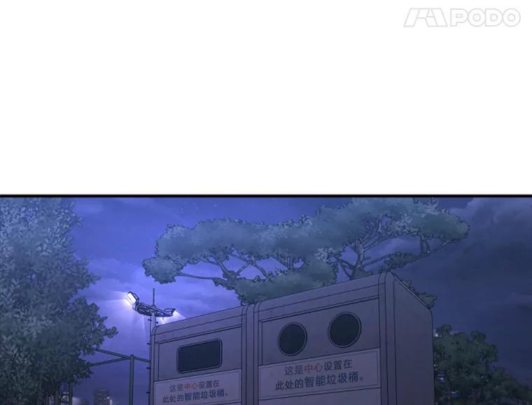 《人间市场》125.罪魁祸首 第68页