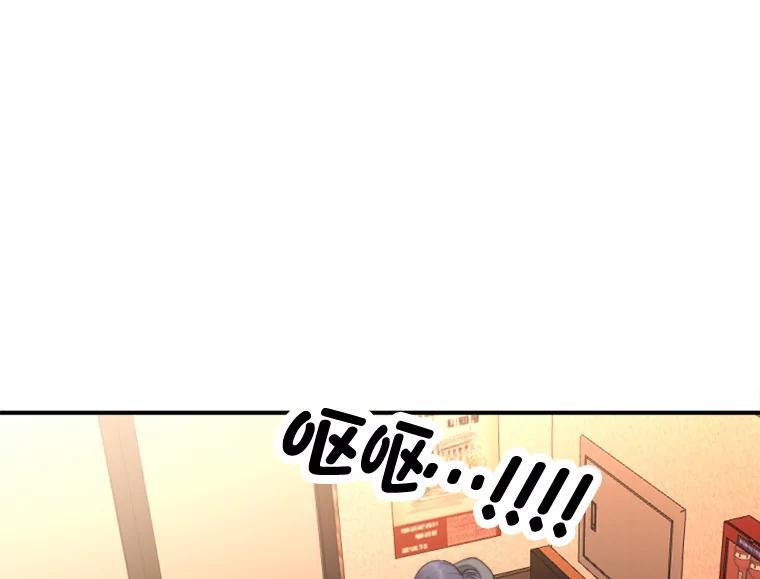 《人间市场》125.罪魁祸首 第42页