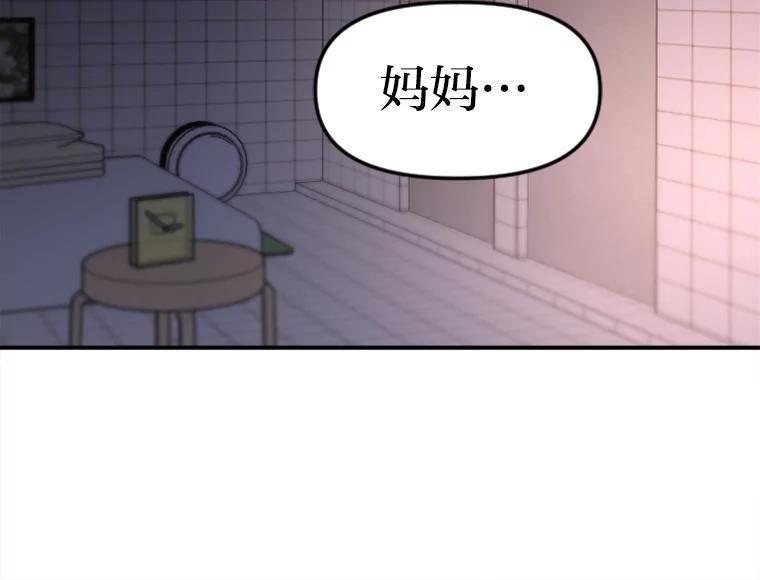 《人间市场》126.爱得热烈 第67页