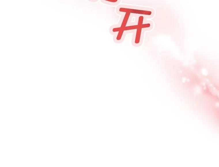 《人间市场》126.爱得热烈 第36页