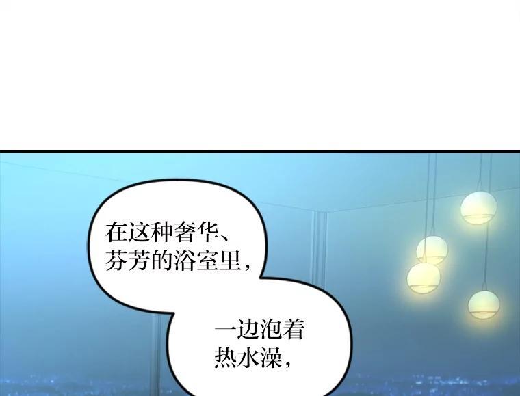 《人间市场》126.爱得热烈 第11页