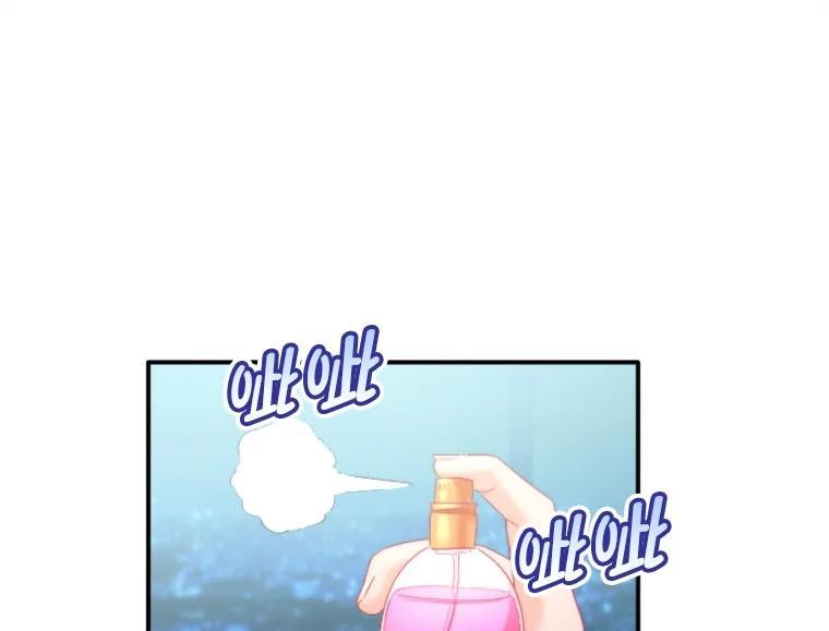 《人间市场》126.爱得热烈 第7页