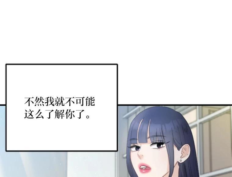 《人间市场》126.爱得热烈 第74页